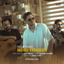 آهنگ جدید مهدی کرامتی به نام هوا خواه